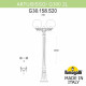 Парковый светильник Fumagalli Globe G30.158.S20.BYF1R