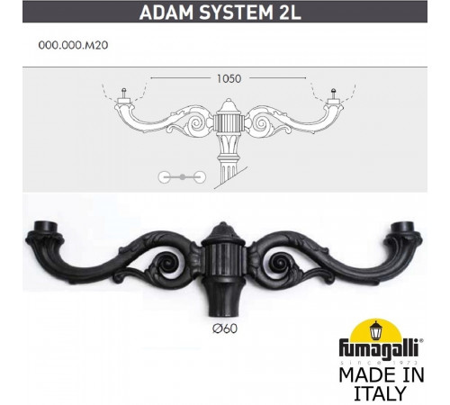 Парковый фонарь Fumagalli Globe G30.205.M20.AYF1R Парковый фонарь Fumagalli Globe G30.205.M20.AYF1R