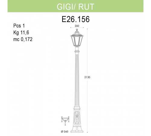 Уличный фонарь Fumagalli Gigi/Rut E26.156.000.WXF1R Уличный фонарь Fumagalli Gigi/Rut E26.156.000.WXF1R
