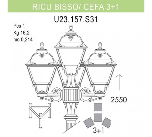 Уличный фонарь Fumagalli Ricu Bisso/Cefa 3+1 U23.157.S31.BXF1R Уличный фонарь Fumagalli Ricu Bisso/Cefa 3+1 U23.157.S31.BXF1R