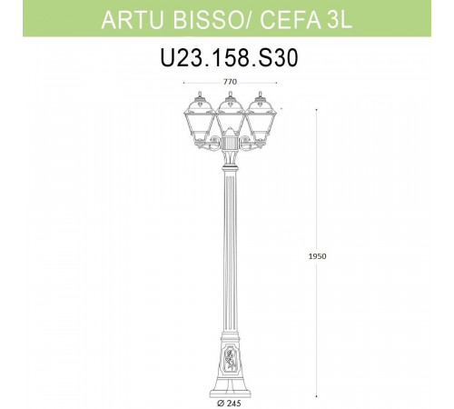 Уличный фонарь Fumagalli Artu Bisso/Cefa 3L U23.158.S30.BYF1R Уличный фонарь Fumagalli Artu Bisso/Cefa 3L U23.158.S30.BYF1R