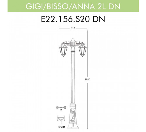 Уличный фонарь Fumagalli Gigi Bisso/Anna 2L Dn E22.156.S20.BXF1RDN