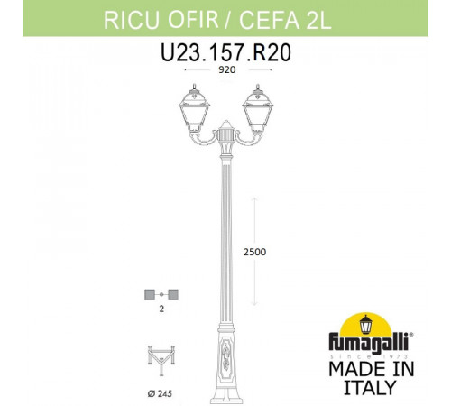 Садовый светильник Fumagalli U23.157.R20.AXF1R Садовый светильник Fumagalli U23.157.R20.AXF1R
