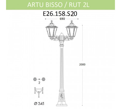 Уличный фонарь Fumagalli Artu Bisso/Rut 2L E26.158.S20.BYF1R