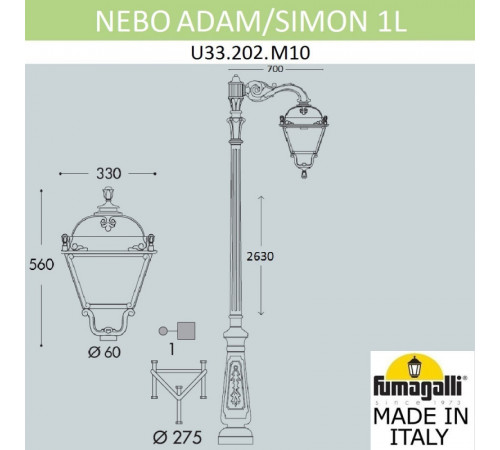 Садовый светильник Fumagalli U33.202.M10.AXH27