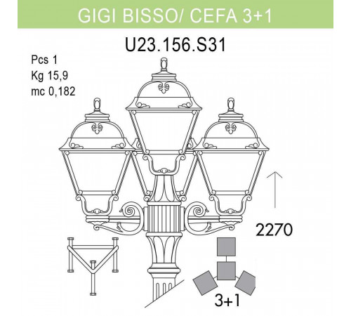 Уличный фонарь Fumagalli Gigi Bisso/Cefa 3+1 U23.156.S31.BXF1R Уличный фонарь Fumagalli Gigi Bisso/Cefa 3+1 U23.156.S31.BXF1R