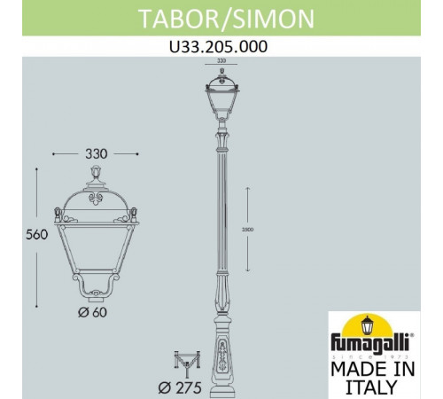 Садовый светильник Fumagalli U33.205.000.AXH27 Садовый светильник Fumagalli U33.205.000.AXH27