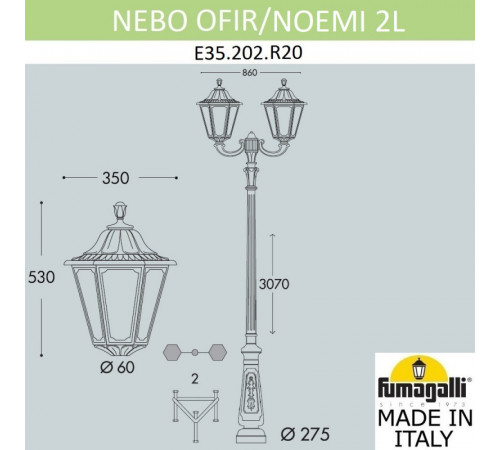 Садовый светильник Fumagalli E35.202.R20.WXH27 Садовый светильник Fumagalli E35.202.R20.WXH27