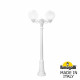 Парковый светильник Fumagalli Globe 250 G25.158.S20.WYF1R