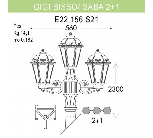 Уличный фонарь Fumagalli Gigi Bisso/Saba 2+1 K22.156.S21.BXF1R