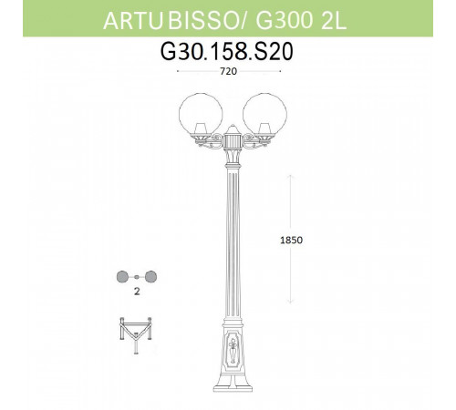 Уличный фонарь Fumagalli Artu Bisso/G300 2L G30.158.S20.BYE27
