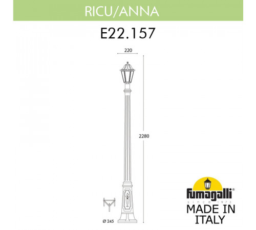 Садовый светильник Fumagalli E22.157.000.AYF1R Садовый светильник Fumagalli E22.157.000.AYF1R