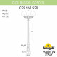 Парковый светильник Fumagalli Globe 250 G25.156.S20.BYF1R