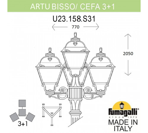 Парковый светильник Fumagalli Cefa U23.158.S31.BXF1R Парковый светильник Fumagalli Cefa U23.158.S31.BXF1R