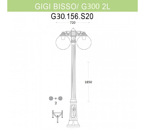 Уличный фонарь Fumagalli Ricu Bisso/G300 2Ldn G30.156.S20.BXE27DN