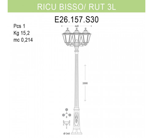 Уличный фонарь Fumagalli Ricu Bisso/Rut 3L E26.157.S30.BYF1R