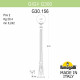Парковый светильник Fumagalli Globe G30.156.000.AYF1R