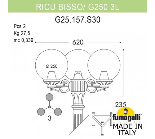Парковый светильник Fumagalli Globe 250 G25.157.S30.BZF1R Парковый светильник Fumagalli Globe 250 G25.157.S30.BZF1R
