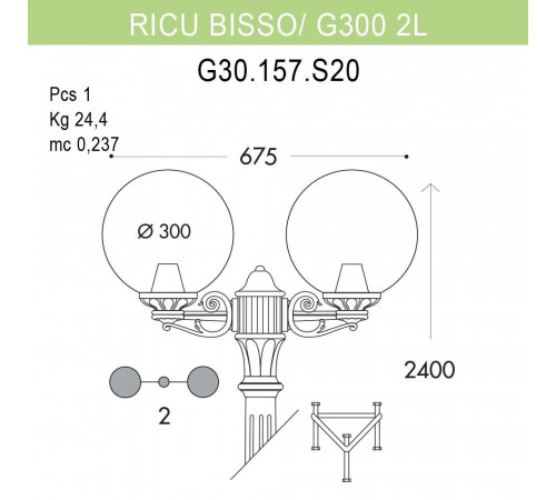 Уличный фонарь Fumagalli Ricu Bisso/G300 2L G30.157.S20.BZE27