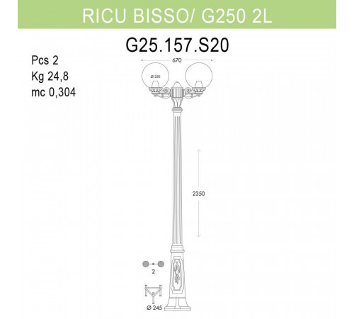 Уличный фонарь Fumagalli Ricu Bisso/G250 G25.157.S20.AYE27