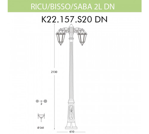 Уличный фонарь Fumagalli Ricu Bisso/Saba 2L Dn K22.157.S20.BXF1RDN Уличный фонарь Fumagalli Ricu Bisso/Saba 2L Dn K22.157.S20.BXF1RDN