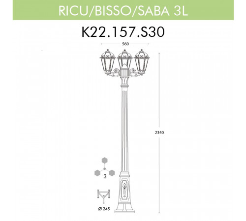 Уличный фонарь Fumagalli Ricu Bisso/Saba 3L K22.157.S30.BYF1R Уличный фонарь Fumagalli Ricu Bisso/Saba 3L K22.157.S30.BYF1R