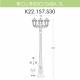 Уличный фонарь Fumagalli Ricu Bisso/Saba 3L K22.157.S30.BYF1R