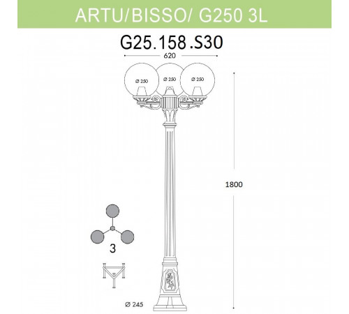 Уличный фонарь Fumagalli Artu Bisso/G250 3L G25.158.S30.BZE27