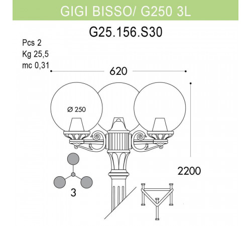 Уличный фонарь Fumagalli Gigi Bisso/G250 G25.156.S30.AXE27