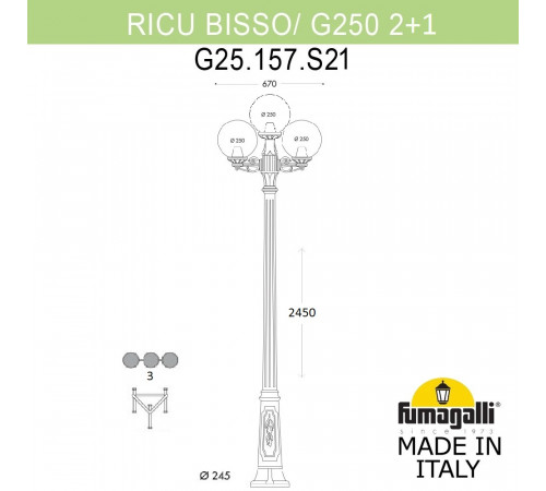 Парковый светильник Fumagalli Globe 250 G25.157.S21.AZF1R Парковый светильник Fumagalli Globe 250 G25.157.S21.AZF1R