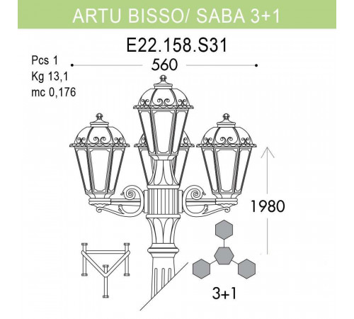 Уличный фонарь Fumagalli Artu Bisso/Saba 3+1 K22.158.S31.BXF1R Уличный фонарь Fumagalli Artu Bisso/Saba 3+1 K22.158.S31.BXF1R