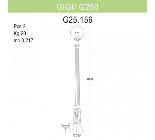 Уличный фонарь Fumagalli Gigi/G250 G25.156.000.AXE27