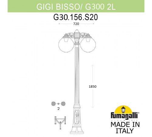 Парковый светильник Fumagalli Globe G30.156.S20.BXF1RDN Парковый светильник Fumagalli Globe G30.156.S20.BXF1RDN