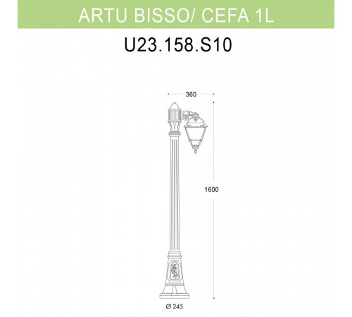 Уличный фонарь Fumagalli Artu Bisso/Cefa 1L U23.158.S10.BXF1R Уличный фонарь Fumagalli Artu Bisso/Cefa 1L U23.158.S10.BXF1R