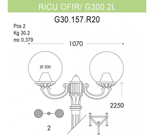 Уличный фонарь Fumagalli Ricu Ofir/G300 G30.157.R20.WXE27