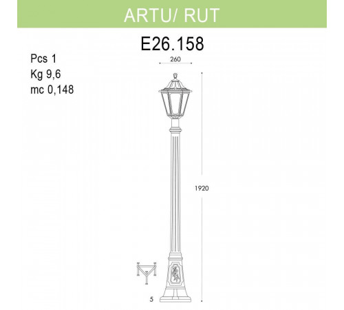 Уличный фонарь Fumagalli Artu/Rut E26.158.000.WYF1R Уличный фонарь Fumagalli Artu/Rut E26.158.000.WYF1R