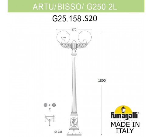 Парковый светильник Fumagalli Globe 250 G25.158.S20.BYF1R