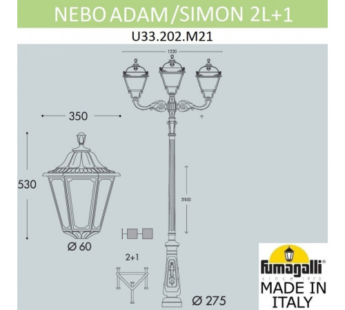 Садовый светильник Fumagalli E35.202.M21.AYH27 Садовый светильник Fumagalli E35.202.M21.AYH27