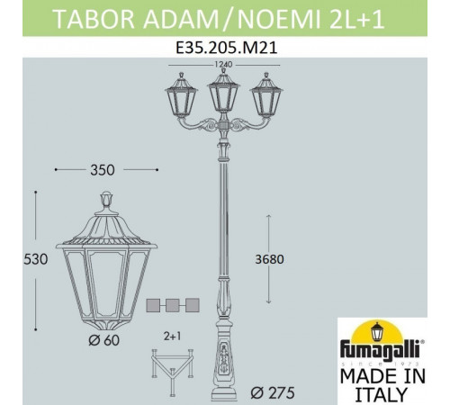 Садовый светильник Fumagalli E35.205.M21.AYH27