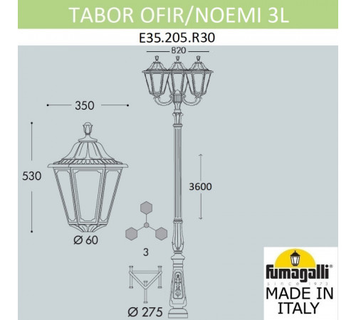 Садовый светильник Fumagalli E35.205.R30.AXH27 Садовый светильник Fumagalli E35.205.R30.AXH27