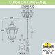 Садовый светильник Fumagalli E35.205.R30.AXH27
