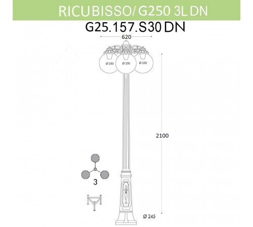 Уличный фонарь Fumagalli Ricu Bisso/G250 3Ldn G25.157.S30.BZE27DN