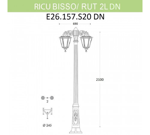 Уличный фонарь Fumagalli Ricu Bisso/Rut 2L Dn E26.157.S20.BYF1RDN Уличный фонарь Fumagalli Ricu Bisso/Rut 2L Dn E26.157.S20.BYF1RDN
