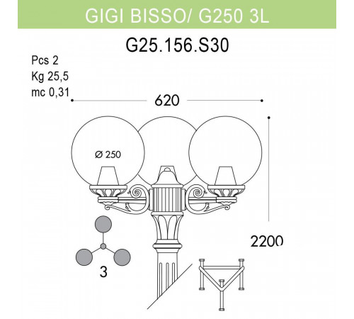 Уличный фонарь Fumagalli Gigi Bisso/G250 G25.156.S30.WYE27
