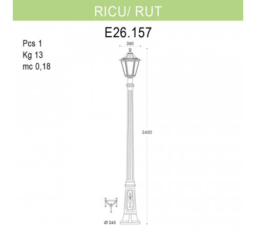 Уличный фонарь Fumagalli Ricu/Rut E26.157.000.WYF1R Уличный фонарь Fumagalli Ricu/Rut E26.157.000.WYF1R