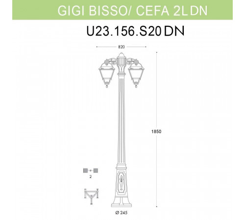 Уличный фонарь Fumagalli Gigi Bisso/Cefa 2L Dn U23.156.S20.BXF1RDN