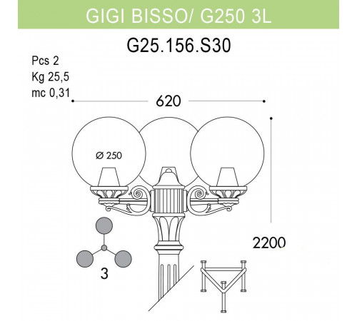 Уличный фонарь Fumagalli Gigi Bisso/G250 3L G25.156.S30.BXE27
