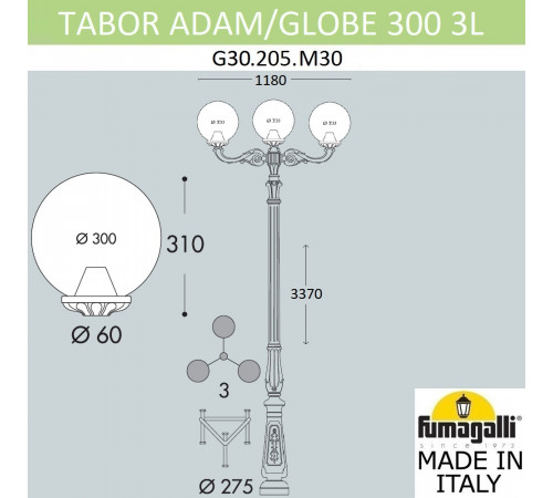 Парковый фонарь Fumagalli Globe G30.205.M30.AYF1R Парковый фонарь Fumagalli Globe G30.205.M30.AYF1R