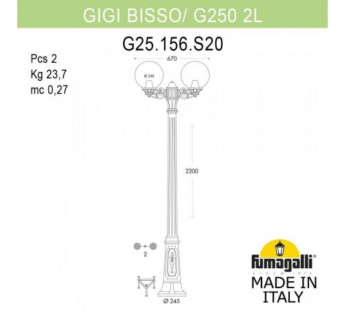 Парковый светильник Fumagalli Globe 250 G25.156.S20.WYF1R Парковый светильник Fumagalli Globe 250 G25.156.S20.WYF1R