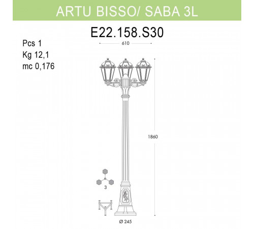 Уличный фонарь Fumagalli Artu Bisso/Saba 3L K22.158.S30.BYF1R
